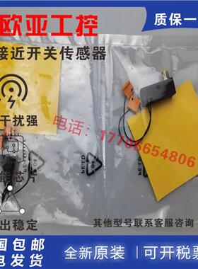 NI2-Q9,5-AP6-0.1-FS4.4X3/S30/NI2-Q6.5-AP6-0.1-FS4.4X3/S304