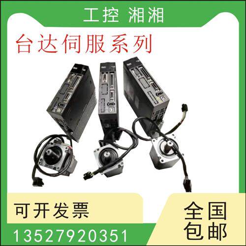 A2100W二手伺服ASD-A2-0121-F/L/LN/M/E ECMA-C10401HS/GS/ES