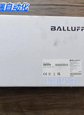 全新原装未拆封  BNI0090 模块 BNI IOL-104-S02-R012 现货