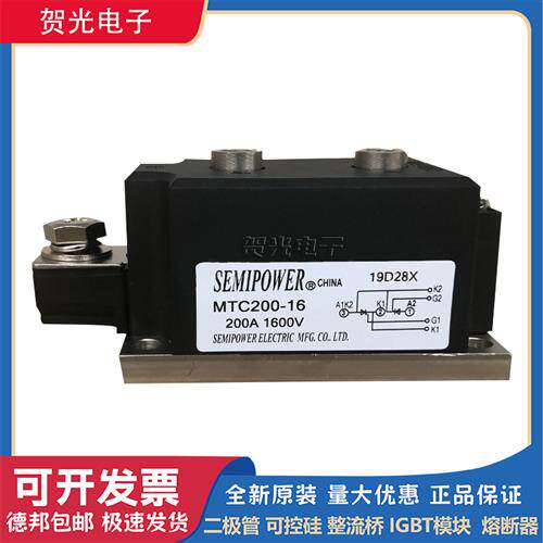 MTC200-16功率三社MTG200-6-1004414 电焊机专用可控硅模块