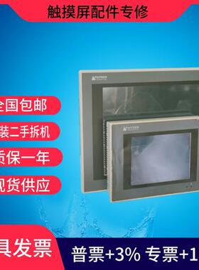 PWS6A00 PWS5610 PWS6710 PWS6600T-P S-S T-N正品触摸屏