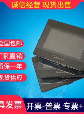 通触摸屏 TK6050IP TK6051IP MT6050IP MT6051IPMT6050I 全新