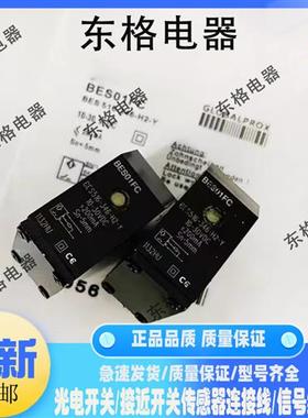 全新 接近开关BES01FC BES 516-346-H2-Y BES01FT BES01F6传感器