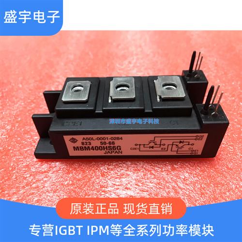 MBM400HS6G MBM200HT12 MBM150HT12H MBM400HS6A MBM200HS6