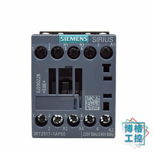 电梯配件 奥的斯 蒂森电梯接触器 3RT2517-1AP60 220V