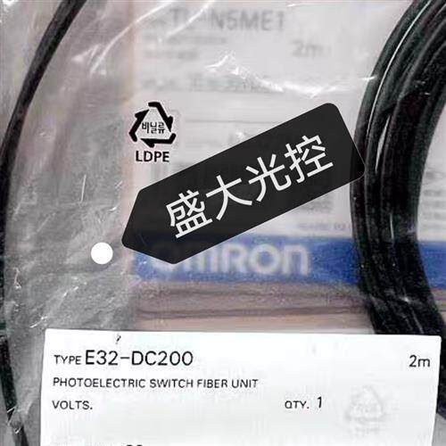 E32-T223 E32-T223R E32-T222 E32-T222R对射光纤传感器