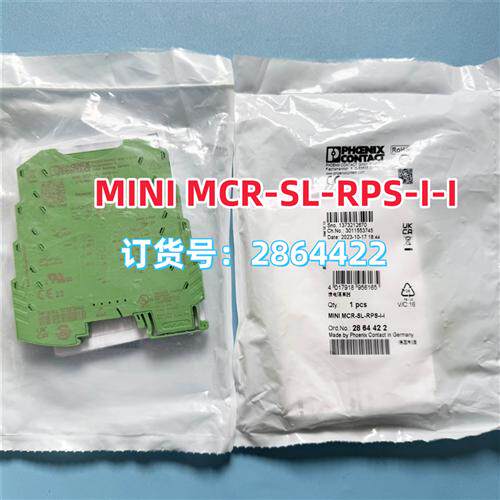 MINI MCR-SL-RPS-I-I  馈电隔离器2864422  原装现货现发
