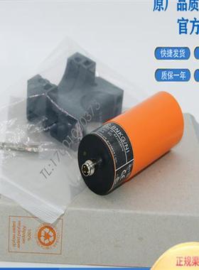 拆页机专用电容式接近开关KB5060 KB-3020-BNKG/BS-700-A传感器