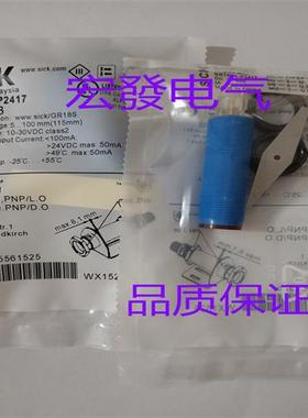 光电GRL18SG-F233Z GRL18SG-P233Z GRL18SG-F233X GRL18SG-F1337