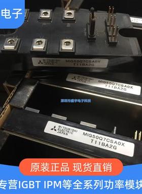 MIG75Q7CSB1X MIG75Q7CSAOX MIG50Q7CSB1X MIG50Q7CSAOX