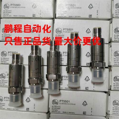 德国压力变送器PT5560 5500 5502 5503 5400 5501 5301 5494