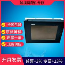 触摸屏 XBTGT5230 测试完好 质量保证 现货原装 实图拍摄