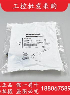 全新原装TURCKB5143-0四芯母头M8连接器接头6901031现货