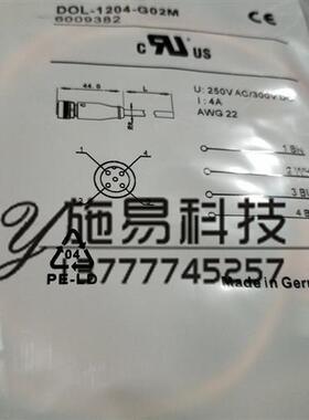 现货全新sick连接线DOL-1204-G02M接近开关插头线满件包邮