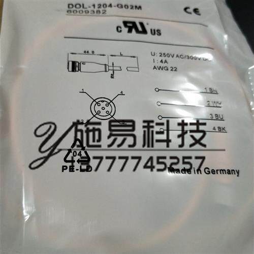 现货全新sick连接线DOL-1204-G02M接近开关插头线满件包邮