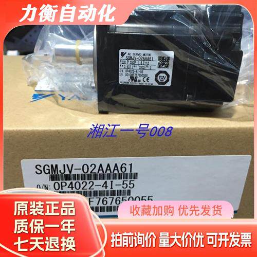 SGMAV-A5ADA61 SGMAV-01ADA61安川SGMAV-A5A3A61 SGMAV-01A3A61