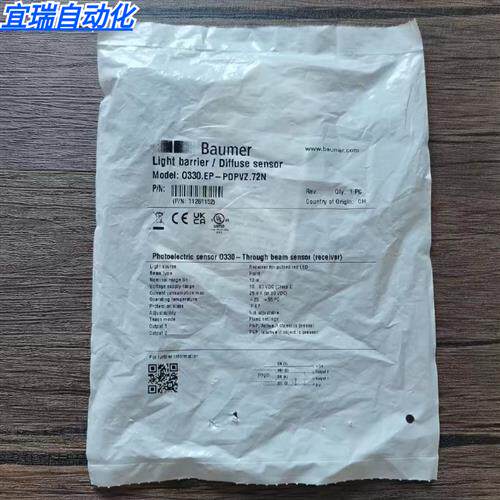 全新原装正品  O330.EP-PDPVZ.72N 感测器 11261152 现货
