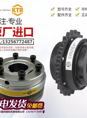 力矩限制器RUFLEX00 0 01 1 2 3 4 5德国原装摩擦式扭力限制器