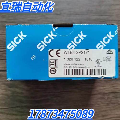 全新原装正品 SICK西克 WTB4-3P3171 传感器 1028122 现货销售