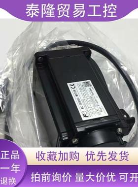 全新富士伺服电机GYS401D5-HC2 包邮 价格优惠 欢迎咨询 采购