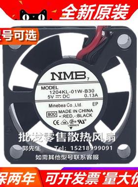 1204KL-01W-B59/49/39/19/0 03010SS-05N-AL 2510 5V散热风扇