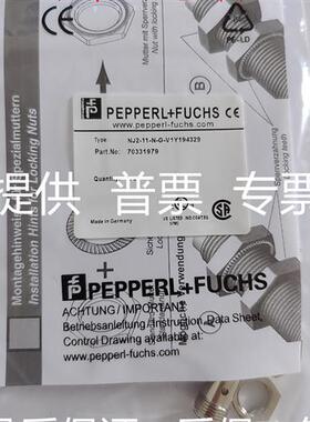 倍加福全新现货接近开关 NJ2-11-N-G-910 NJ2-11-N-G-V1-Y194329