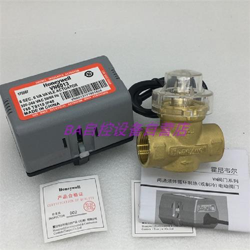 VN6013APC1000T风机盘管电动二通阀 电磁阀DN25