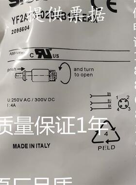 大量现货YI8U14-020 050 100VA UA3XLEAX YF2A13-050VB UB1XLEAX