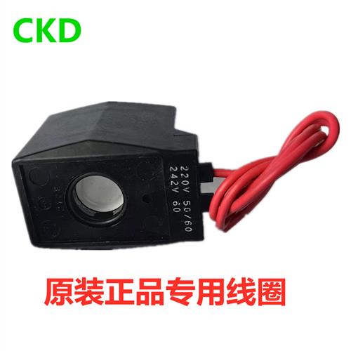 电磁阀AB41 AB31 ADK11-8A-10A ADK11-15A-20A-25A专用线圈24V