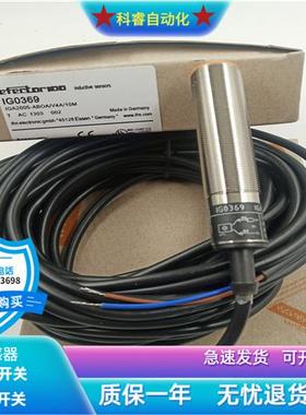 圆柱形M18IG0369交直流两线常开传感器齐平安装金属感应