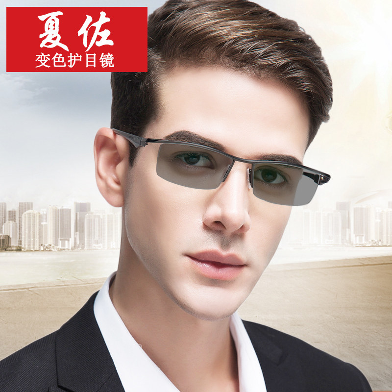 半框近视变色驾驶开车偏光护目镜