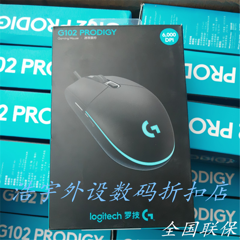 ÂÞ¼¼ G102ÓÐÏßÓÎÏ·Êó±ê´øºôÎüµÆÓ¢ÐÛÁªÃËLOLµç¾ºÊó±êG304ÕýÆ·°üÓÊ