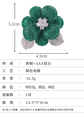 轻奢玫瑰红刚玉重工立体满钻玫瑰花胸针感优雅外套大衣别针胸
