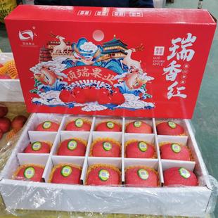 陕西正宗瑞香红苹果甜不打蜡香浓香15枚大果礼盒新鲜整箱发京东