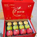三个品种混装 正宗陕西洛川苹果秦脆瑞雪维纳斯礼盒新鲜水果发京东