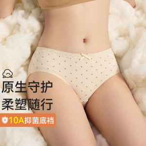 顶瓜瓜女士彩棉中腰内裤裆底全棉抗菌夏季透气舒适三角短裤顶呱呱