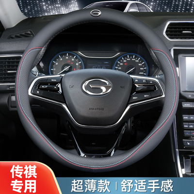 广汽传祺gs4传奇gm6pro