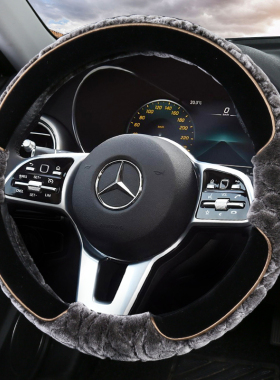 奔驰方向盘套C级E级a200le300lc260lglac200le260GLC冬季毛绒把套