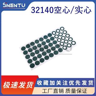 32140锂电池青稞纸 绝缘垫片 电池组绝缘纸胶单面带背胶0.2厚