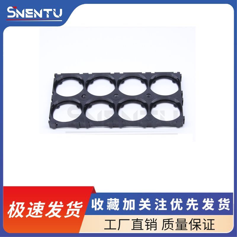 33155/34200锂电池拼接支架两联