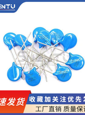 压敏电阻 07D 10D 14D 20D 391K 431K 471K 511K 561K 681K 821K