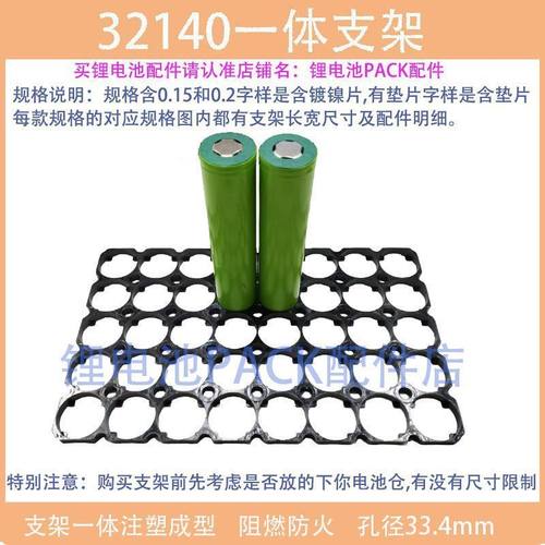 32140一体支架佳仕凯海纳源支架