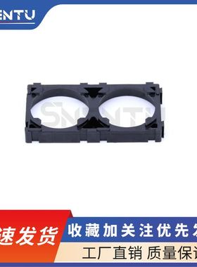 宁德时代33155/34200锂电池拼接支架两联三联通用支架34.2孔径