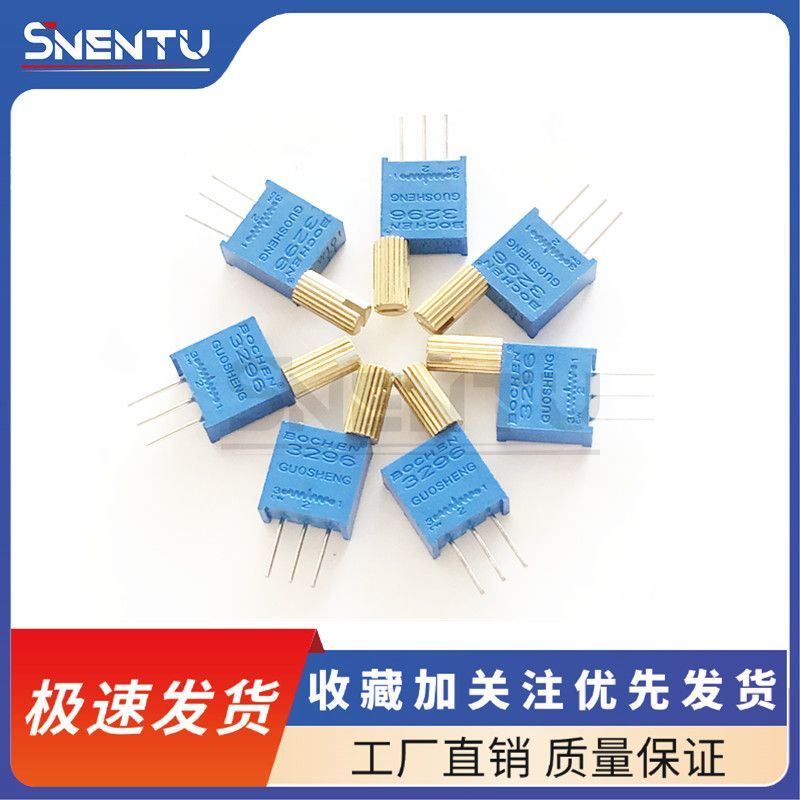 金属长柄3296W 多圈电位器1K/2K/5K/10K直插手调微型可调电阻