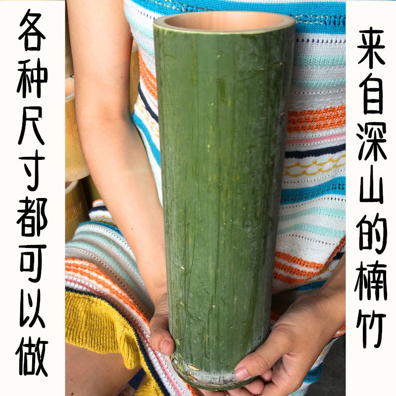 新鲜毛竹 竹筒饭 高山野生老楠竹  装饰杯子竹茶杯 种花 现做新做,特色手工艺,葫芦,淘宝优惠券,粉丝福利购,淘宝优惠卷