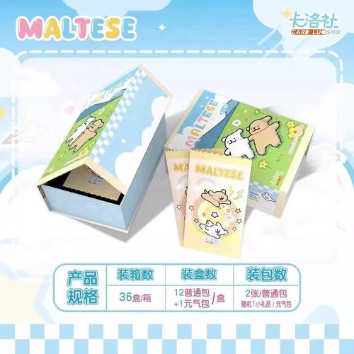 卡洛社线条小狗收藏卡牌盲盒挂件