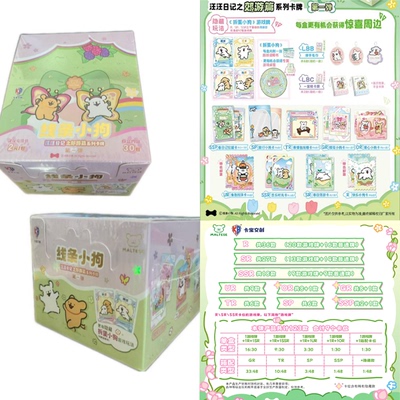 卡宝文创线条小狗高颜值收藏小卡