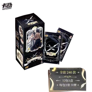 卡动文创鬼刀卡片第2弹宿命回响收藏卡南风黑圣堂奥斯丁动漫周边