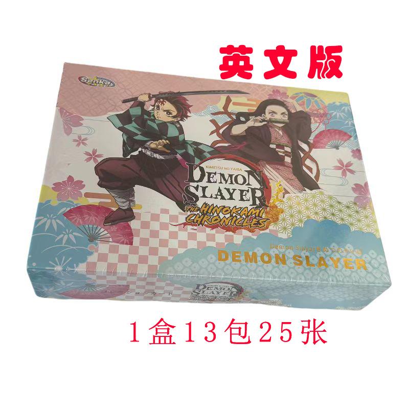 盲盒鬼灭之刃卡片英文版