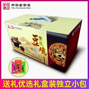 罗江豆鸡礼盒1.06kg混合口味 四川德阳特产豆制品豆皮卷节日礼包